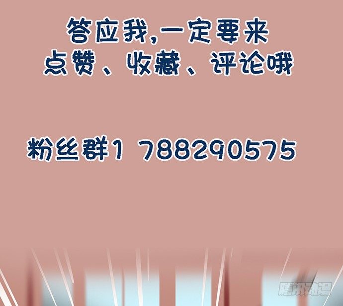 我的反派女友韩漫全集-55有兴趣再跟我来一次吗无删减无遮挡章节图片 