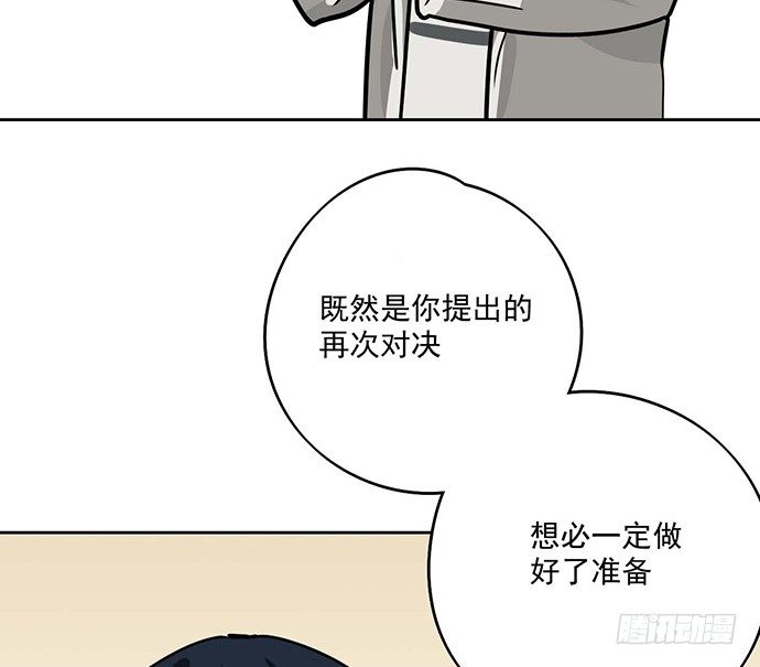 我的反派女友韩漫全集-57童颜学姐VS真实萝莉无删减无遮挡章节图片 