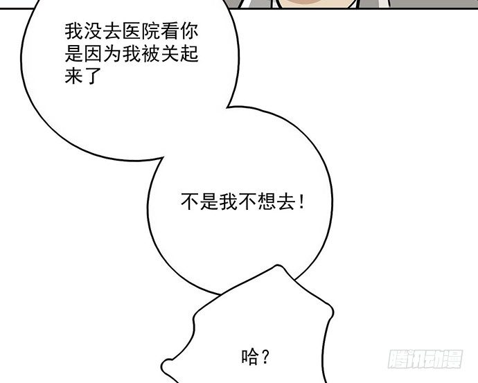 我的反派女友韩漫全集-57童颜学姐VS真实萝莉无删减无遮挡章节图片 