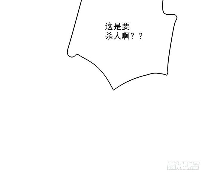 我的反派女友韩漫全集-60夏天适合去寒冷的地方无删减无遮挡章节图片 