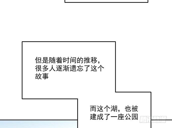 我的反派女友韩漫全集-66窗户外的人脸不一定都是班主任无删减无遮挡章节图片 