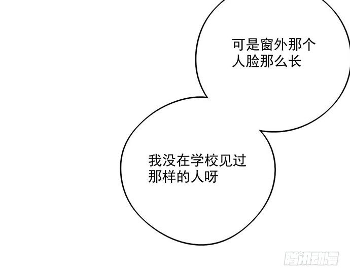 我的反派女友韩漫全集-68宝贵的篇幅才不会用来一直找人无删减无遮挡章节图片 