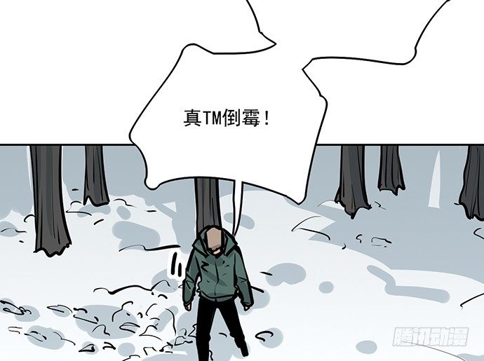 我的反派女友韩漫全集-71吃货的嗅觉可是比常人灵敏很多无删减无遮挡章节图片 