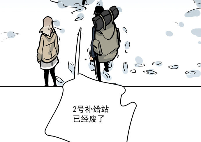 我的反派女友韩漫全集-71吃货的嗅觉可是比常人灵敏很多无删减无遮挡章节图片 