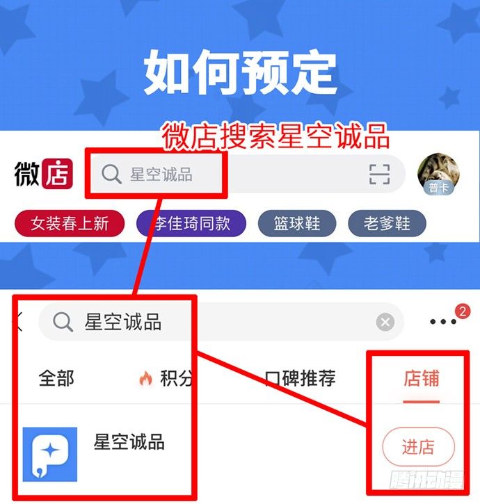 我的反派女友韩漫全集-71吃货的嗅觉可是比常人灵敏很多无删减无遮挡章节图片 