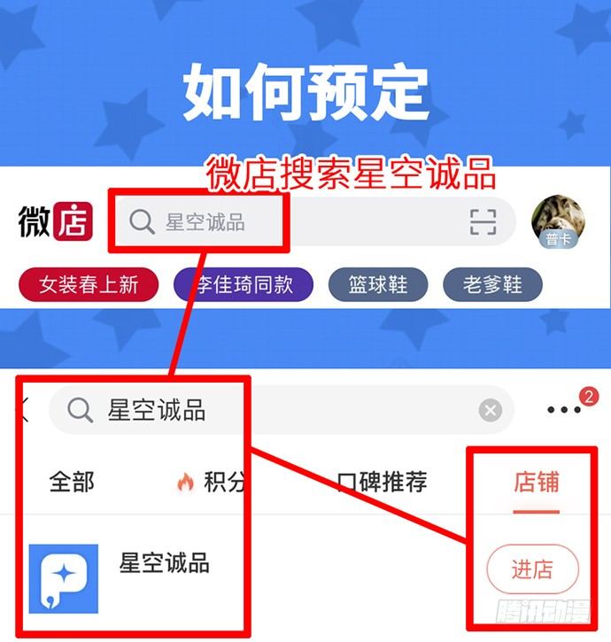 我的反派女友韩漫全集-73无论哪个方面我都是GPS无删减无遮挡章节图片 