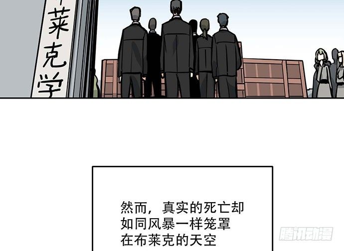 我的反派女友韩漫全集-78现实的补刀从来不会迟到无删减无遮挡章节图片 