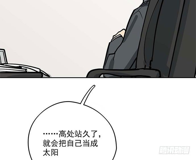 我的反派女友韩漫全集-79墨菲定律无删减无遮挡章节图片 