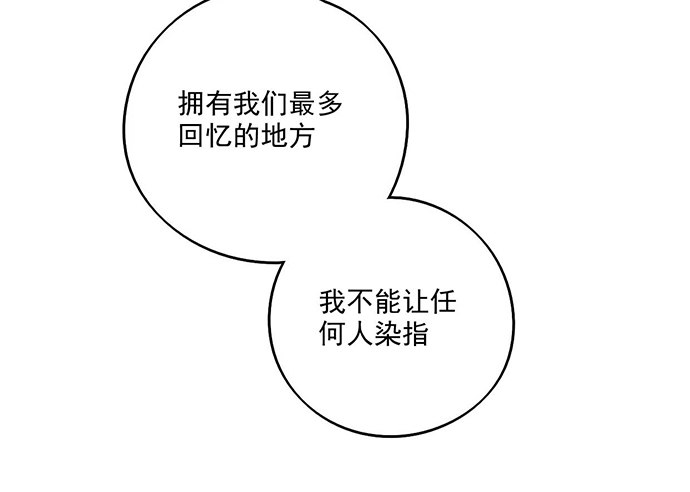 我的反派女友韩漫全集-84会长重选你们就能取我了?无删减无遮挡章节图片 