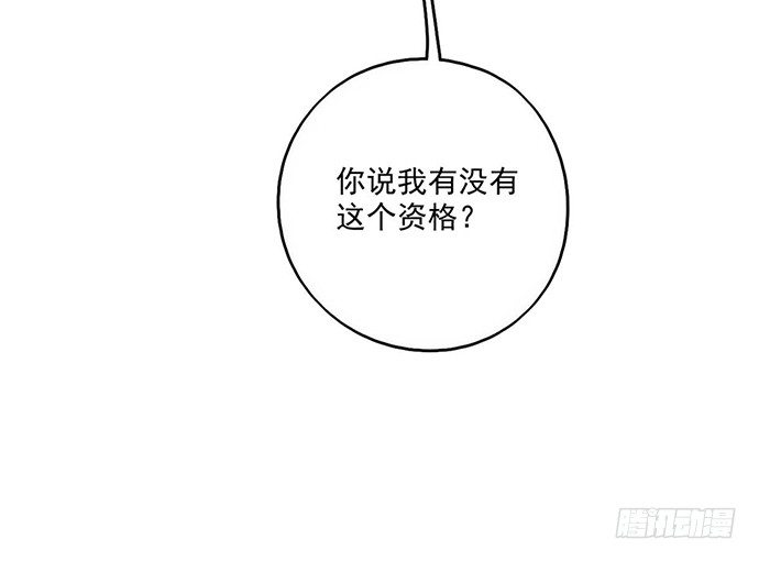 我的反派女友韩漫全集-84会长重选你们就能取我了?无删减无遮挡章节图片 