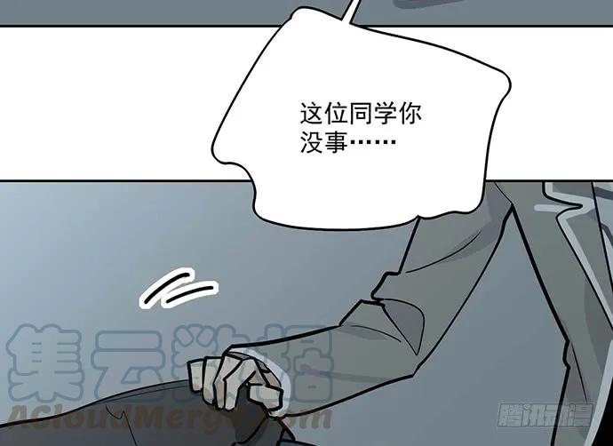 我的反派女友韩漫全集-88抄近路往往会有意外收获无删减无遮挡章节图片 