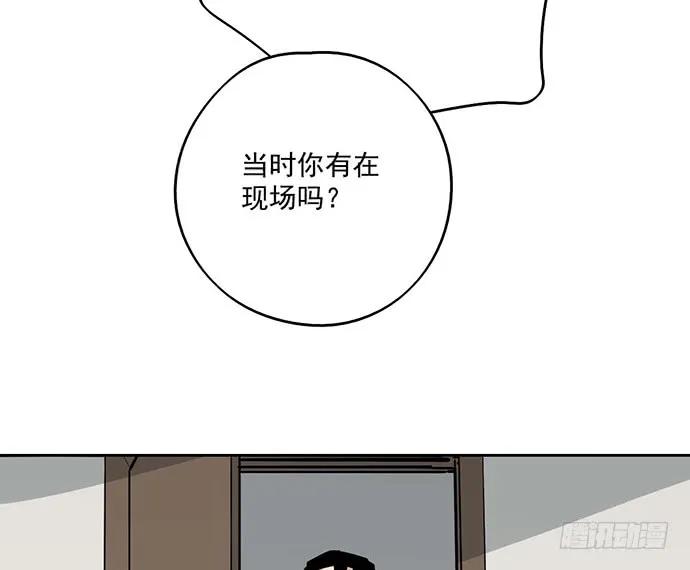 我的反派女友韩漫全集-90驱逐无删减无遮挡章节图片 