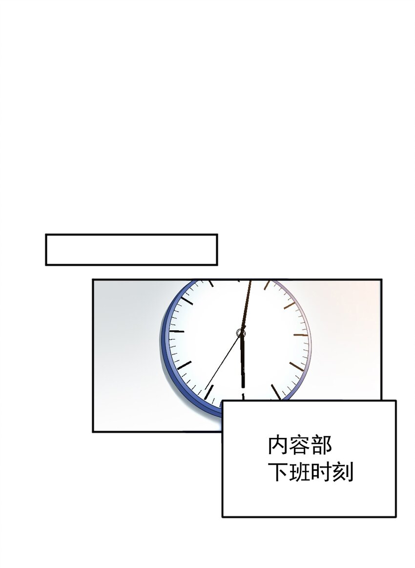 我的怪物韩漫全集-001 当你凝视深渊无删减无遮挡章节图片 