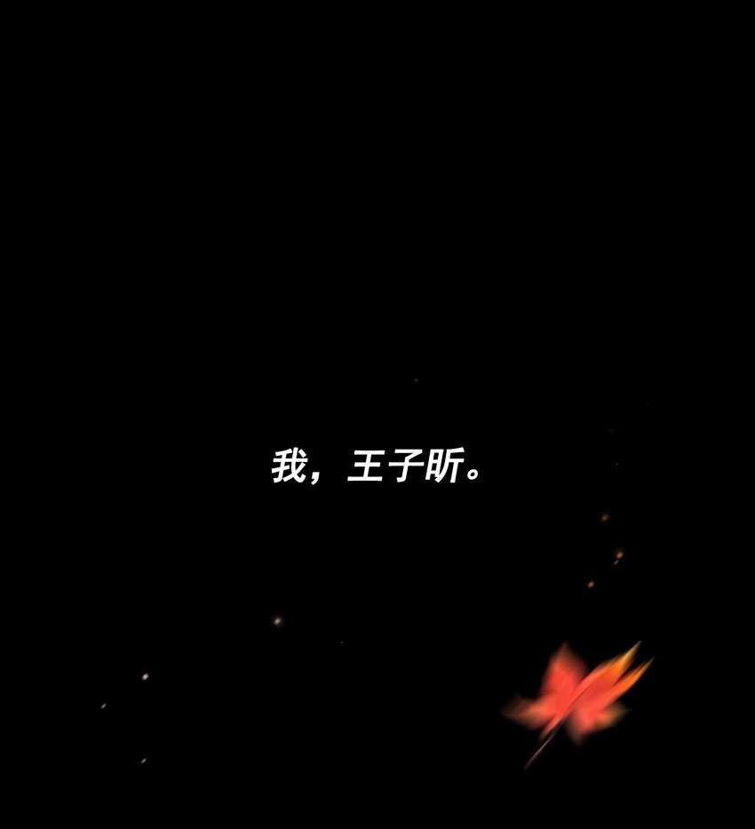 我的怪物韩漫全集-001 当你凝视深渊无删减无遮挡章节图片 