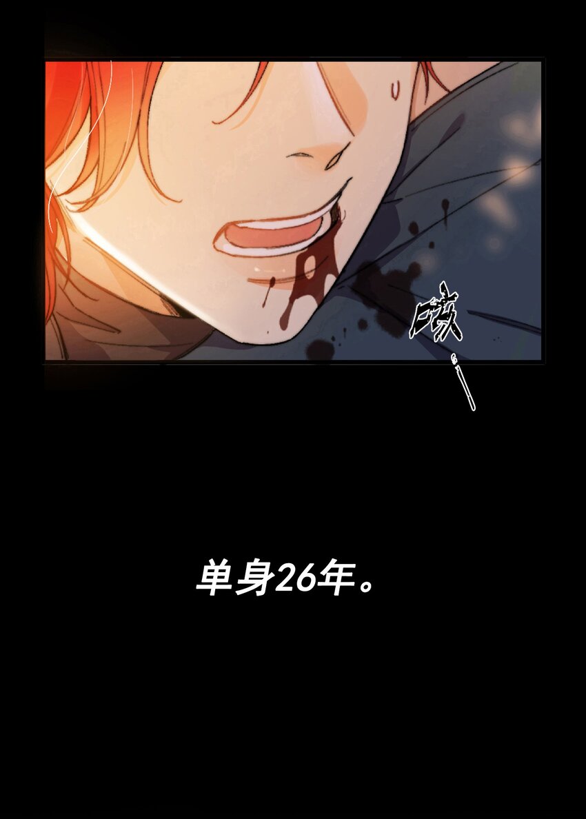 我的怪物韩漫全集-001 当你凝视深渊无删减无遮挡章节图片 