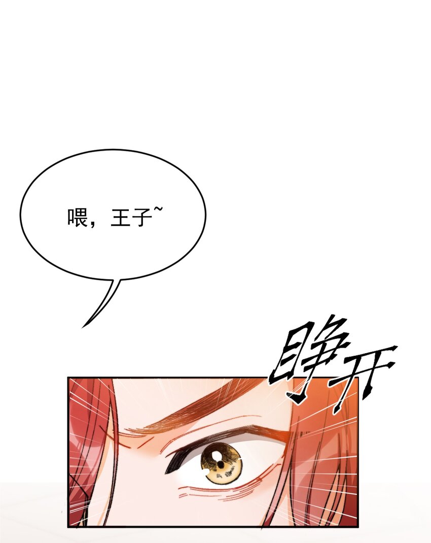 我的怪物韩漫全集-001 当你凝视深渊无删减无遮挡章节图片 