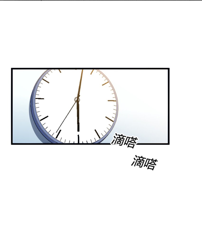 我的怪物韩漫全集-001 当你凝视深渊无删减无遮挡章节图片 