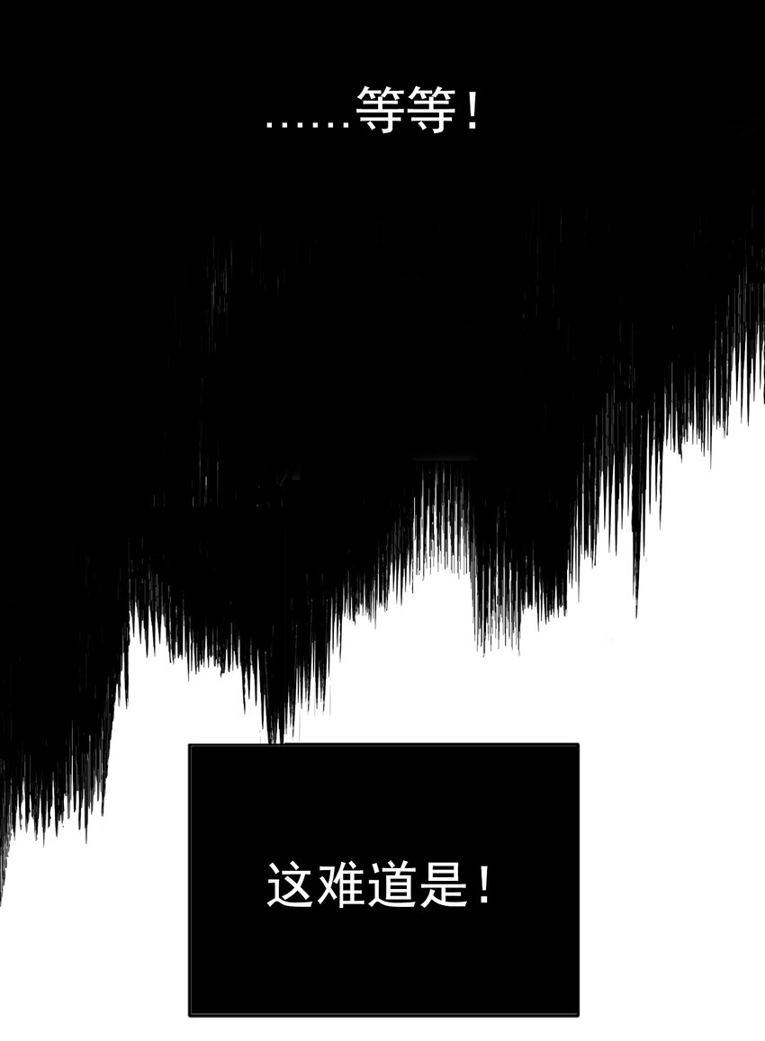 我的怪物韩漫全集-001 当你凝视深渊无删减无遮挡章节图片 