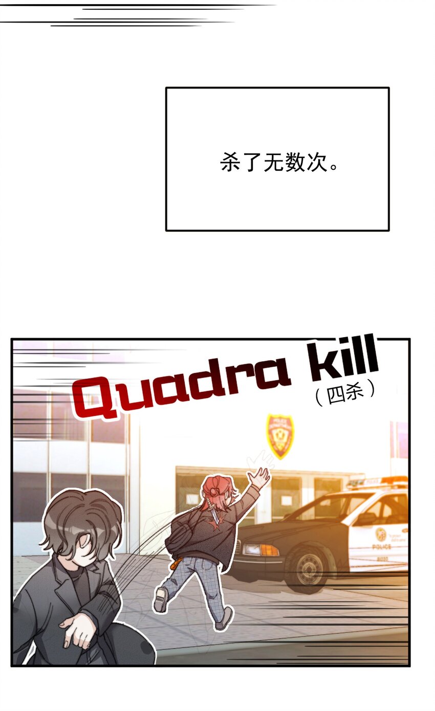 我的怪物韩漫全集-001 当你凝视深渊无删减无遮挡章节图片 