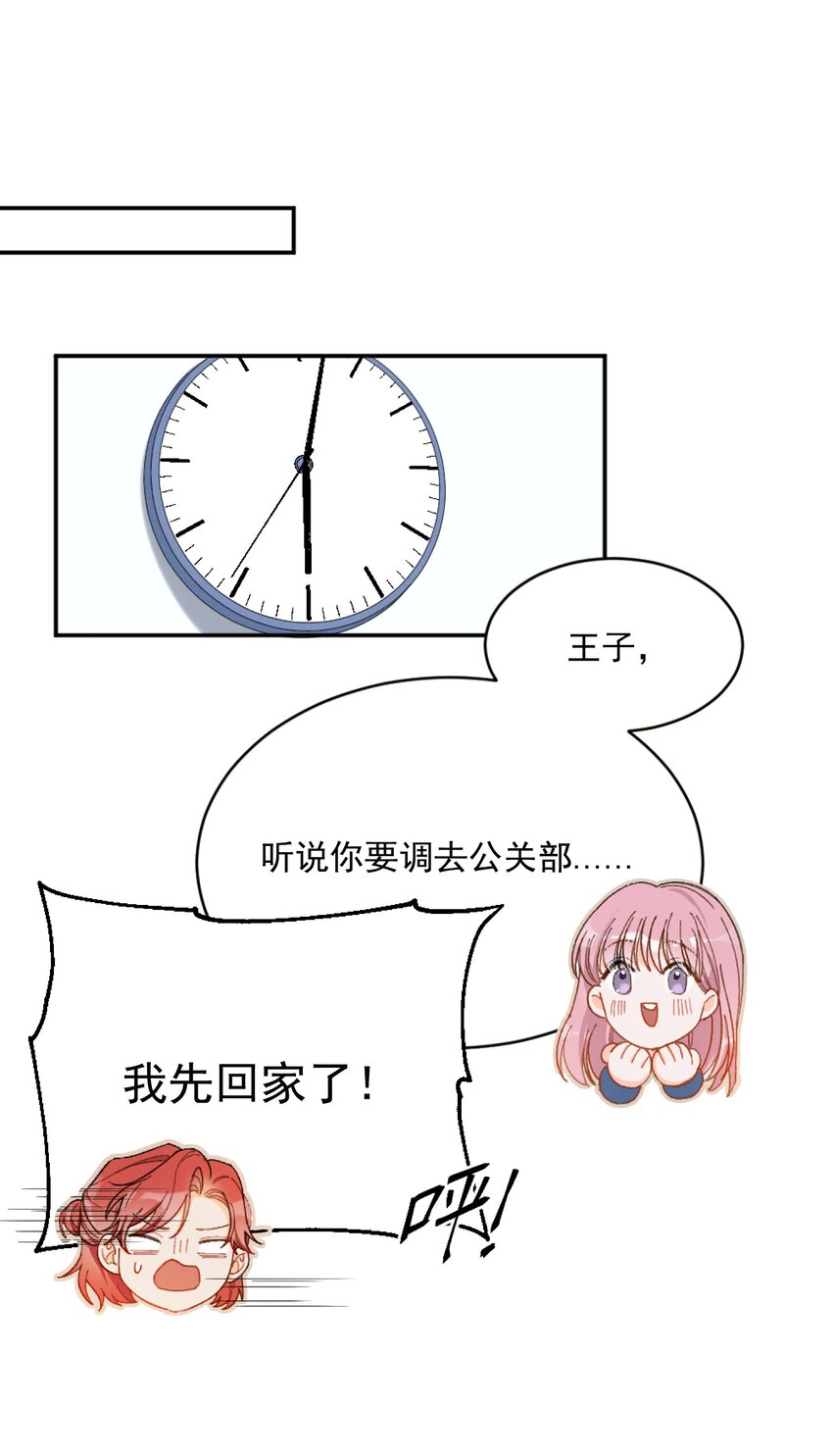我的怪物韩漫全集-001 当你凝视深渊无删减无遮挡章节图片 