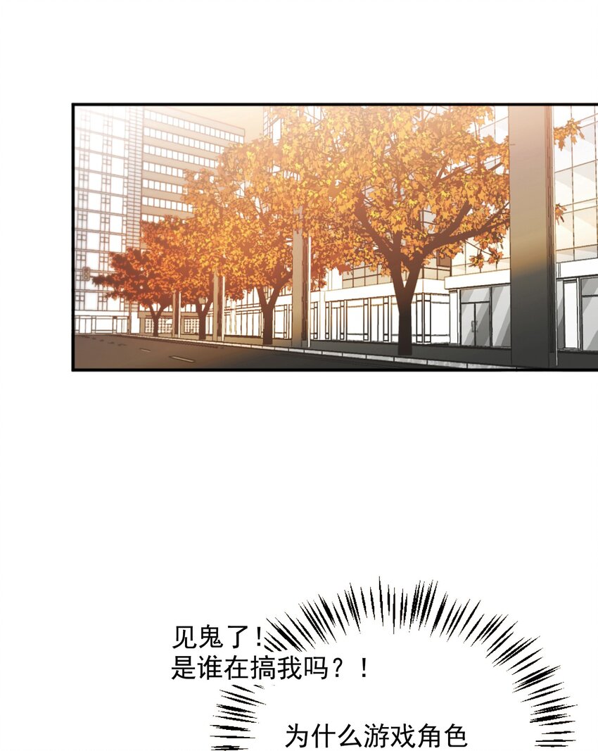 我的怪物韩漫全集-001 当你凝视深渊无删减无遮挡章节图片 