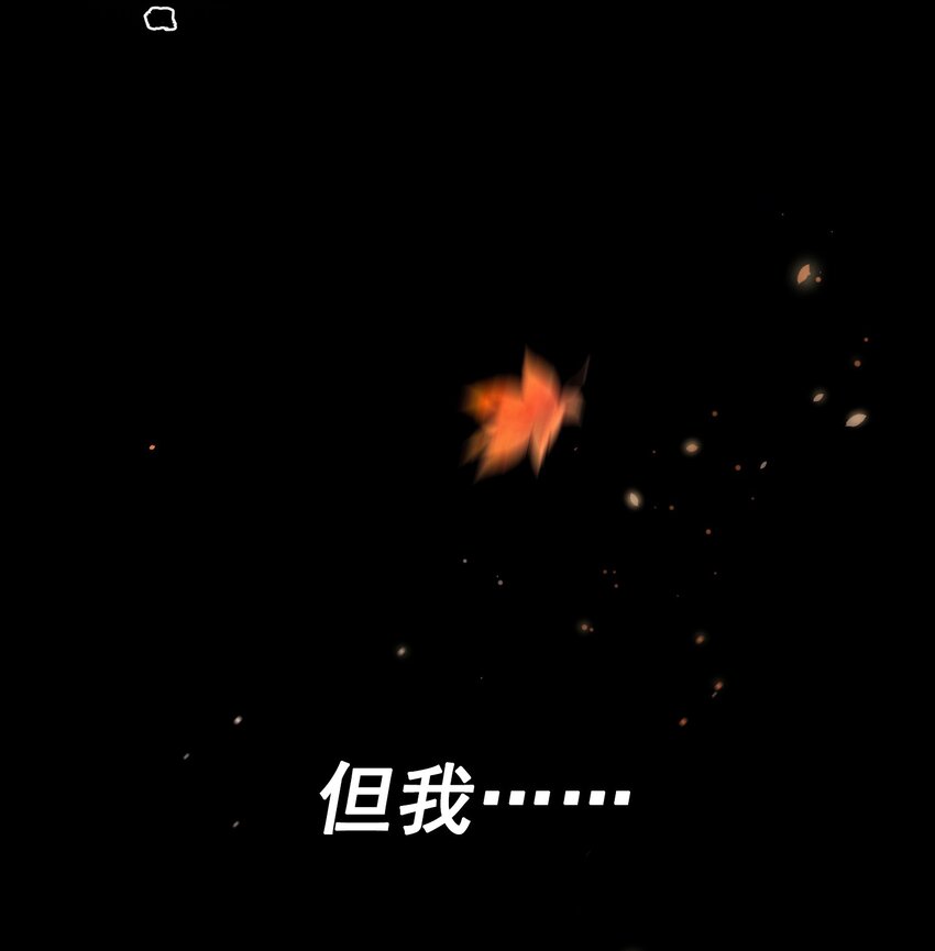 我的怪物韩漫全集-001 当你凝视深渊无删减无遮挡章节图片 