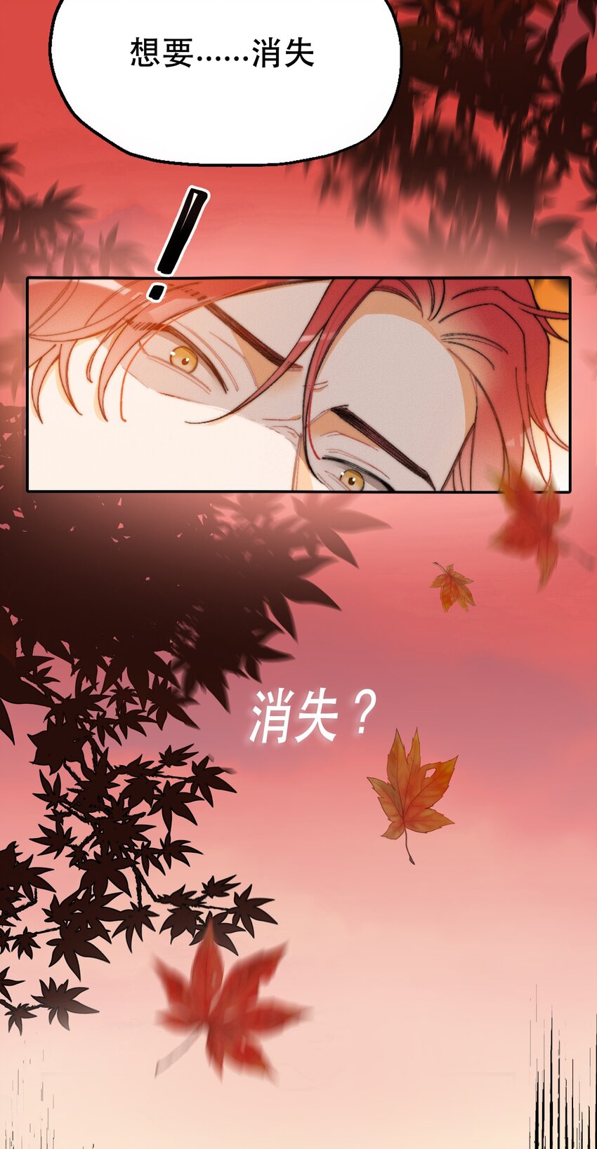 我的怪物韩漫全集-001 当你凝视深渊无删减无遮挡章节图片 