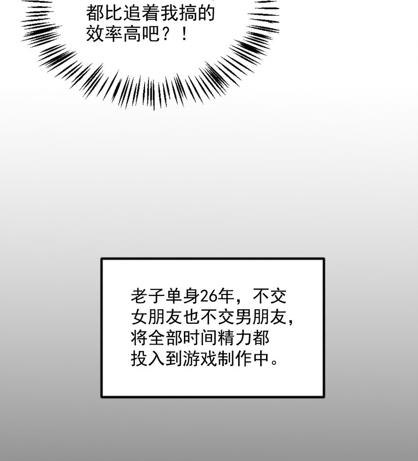 我的怪物韩漫全集-001 当你凝视深渊无删减无遮挡章节图片 