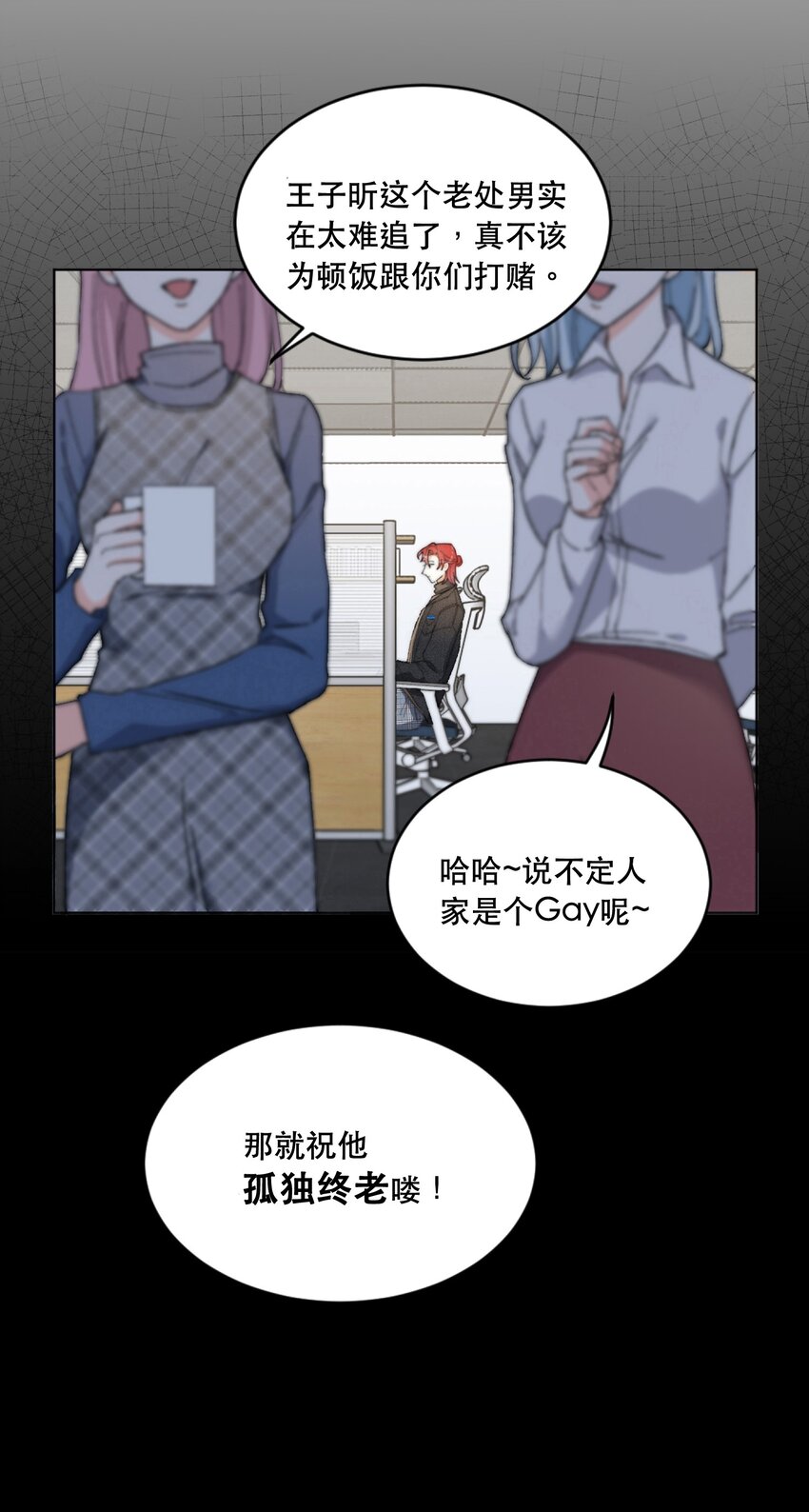 我的怪物韩漫全集-001 当你凝视深渊无删减无遮挡章节图片 