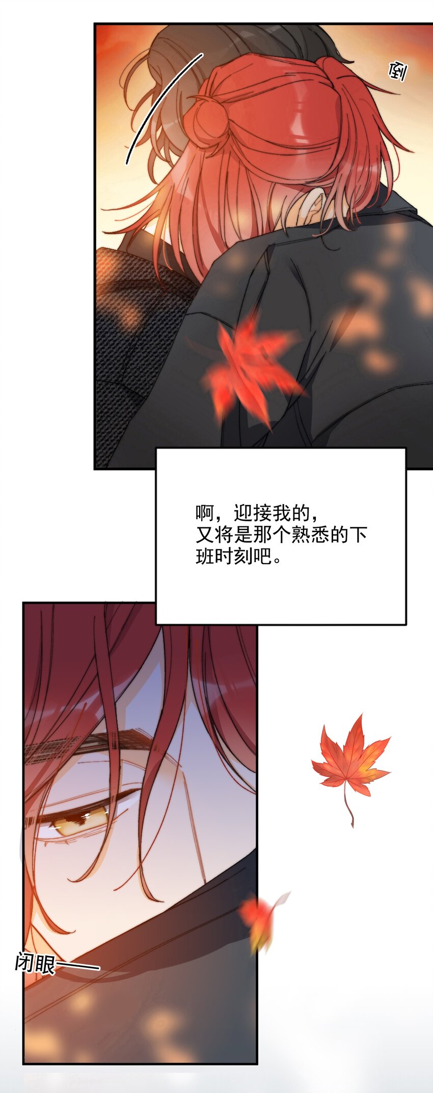 我的怪物韩漫全集-001 当你凝视深渊无删减无遮挡章节图片 
