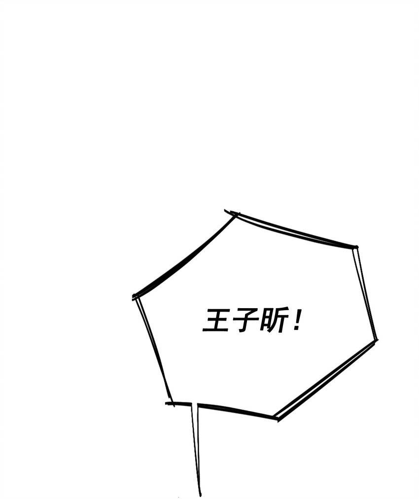 我的怪物韩漫全集-001 当你凝视深渊无删减无遮挡章节图片 