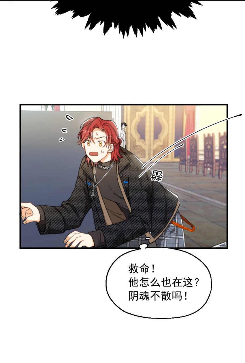 我的怪物韩漫全集-002 深渊变小了~无删减无遮挡章节图片 
