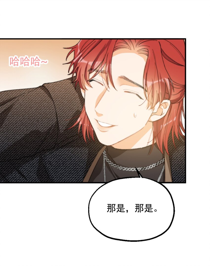 我的怪物韩漫全集-002 深渊变小了~无删减无遮挡章节图片 