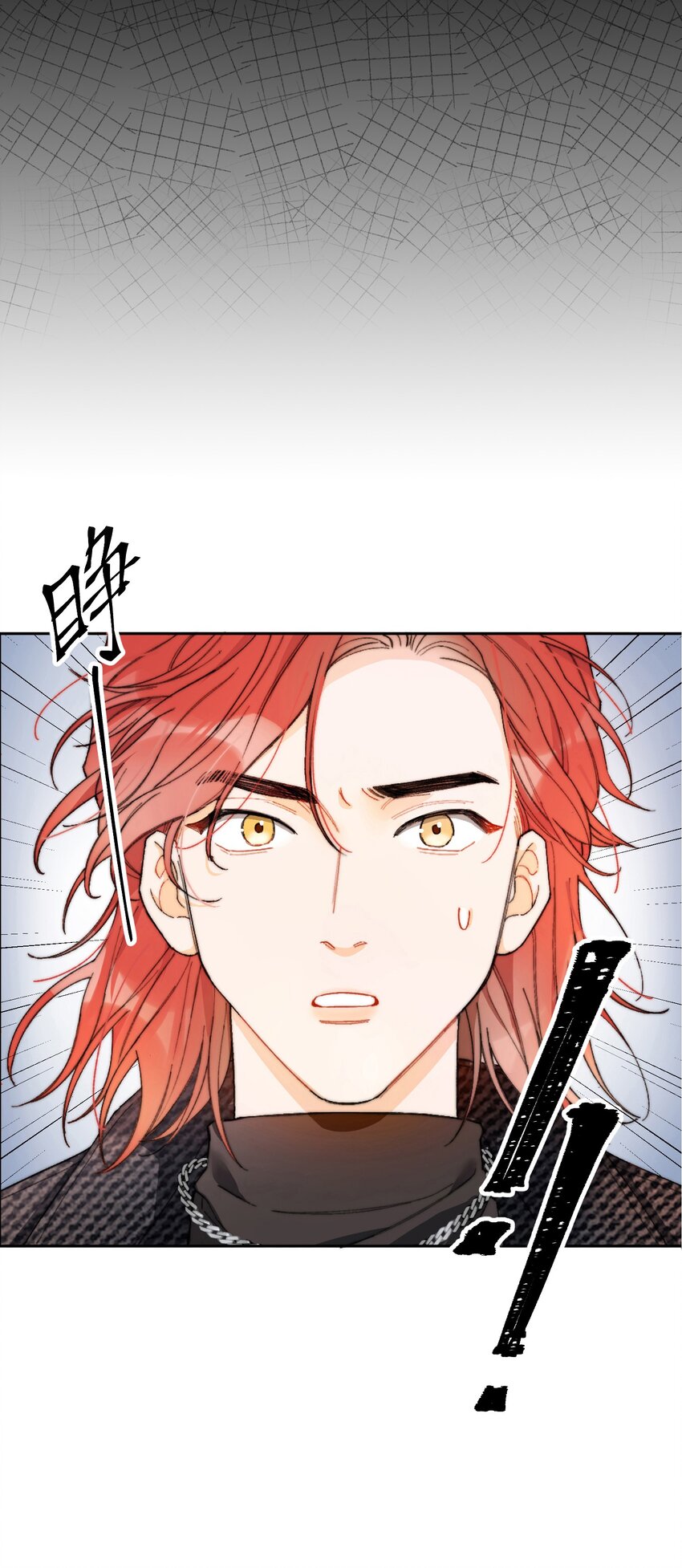 我的怪物韩漫全集-002 深渊变小了~无删减无遮挡章节图片 