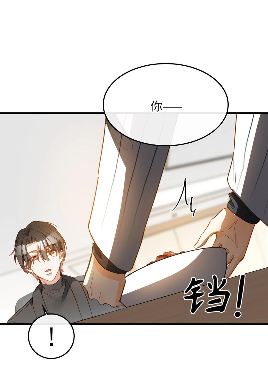 我的怪物韩漫全集-100 已经过去这么久了无删减无遮挡章节图片 