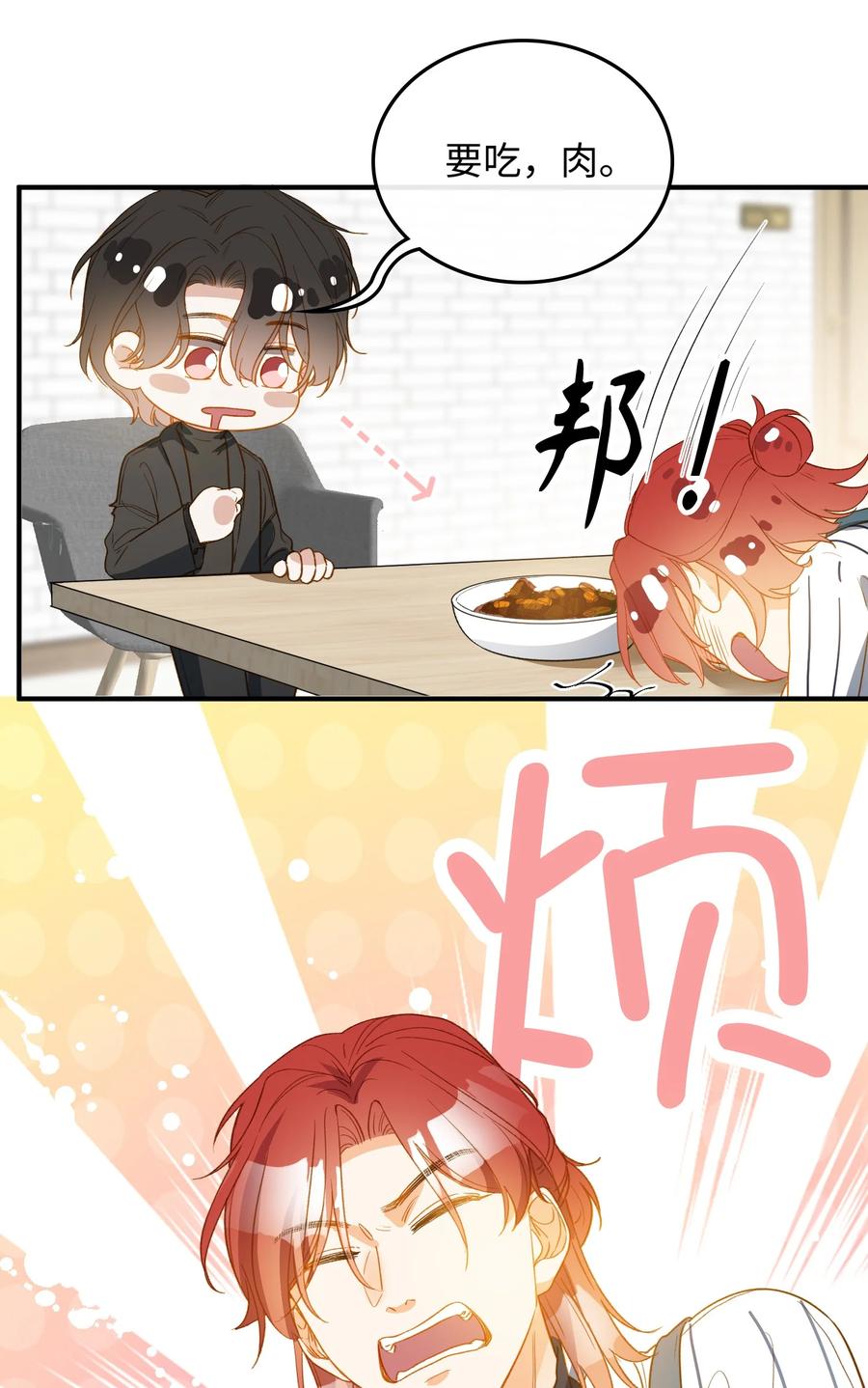 我的怪物韩漫全集-100 已经过去这么久了无删减无遮挡章节图片 