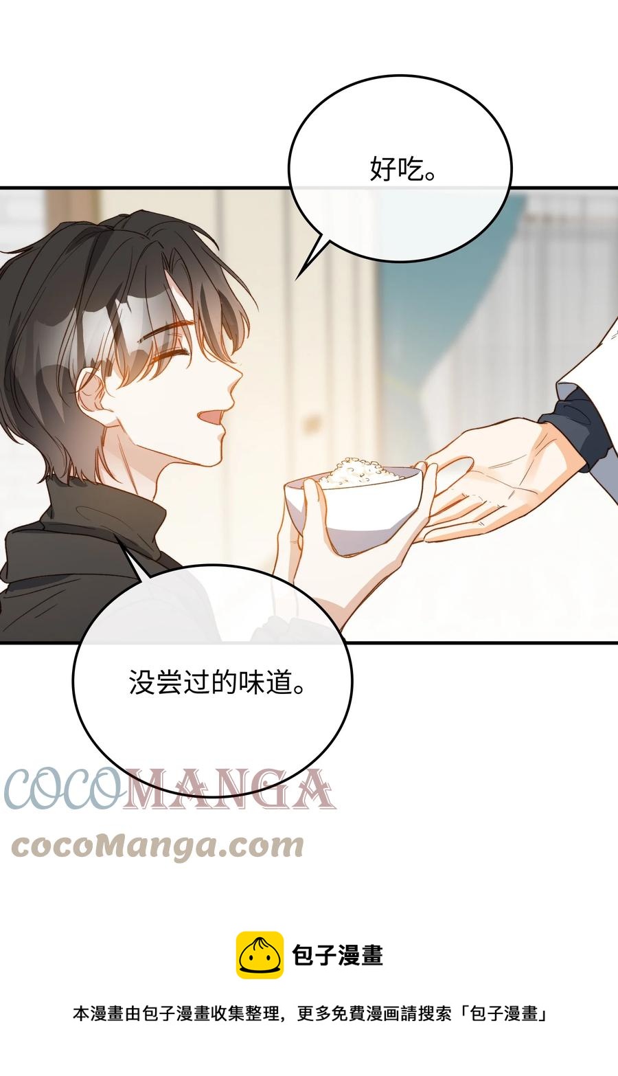 我的怪物韩漫全集-100 已经过去这么久了无删减无遮挡章节图片 