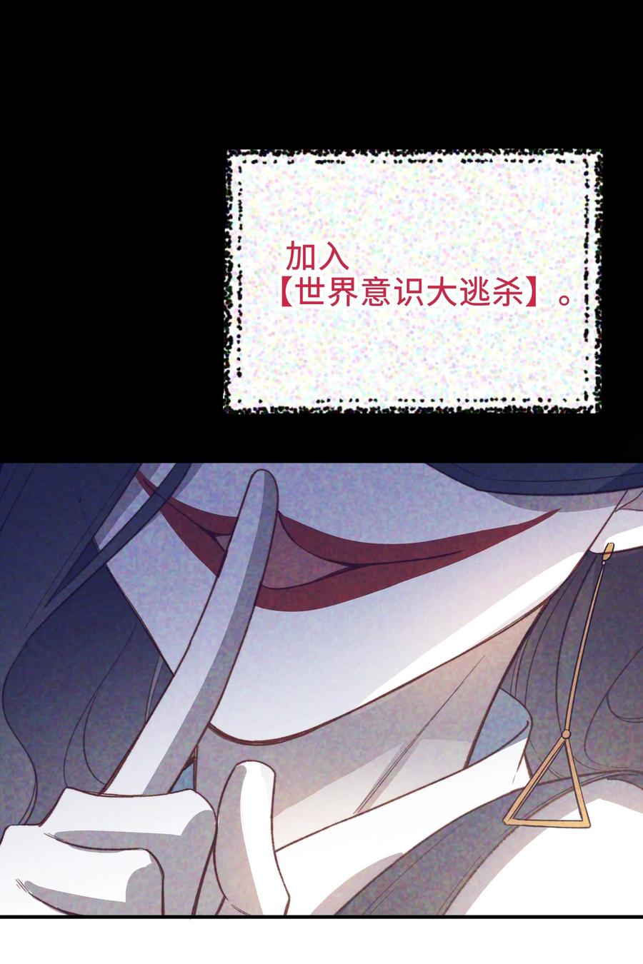 我的怪物韩漫全集-100 已经过去这么久了无删减无遮挡章节图片 