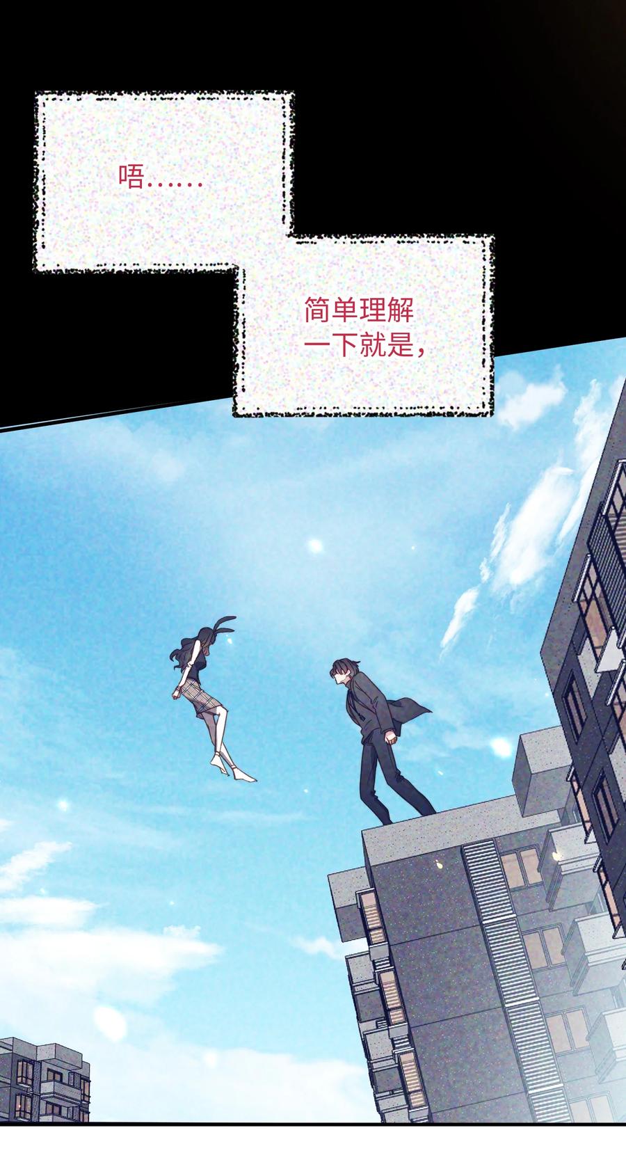 我的怪物韩漫全集-100 已经过去这么久了无删减无遮挡章节图片 