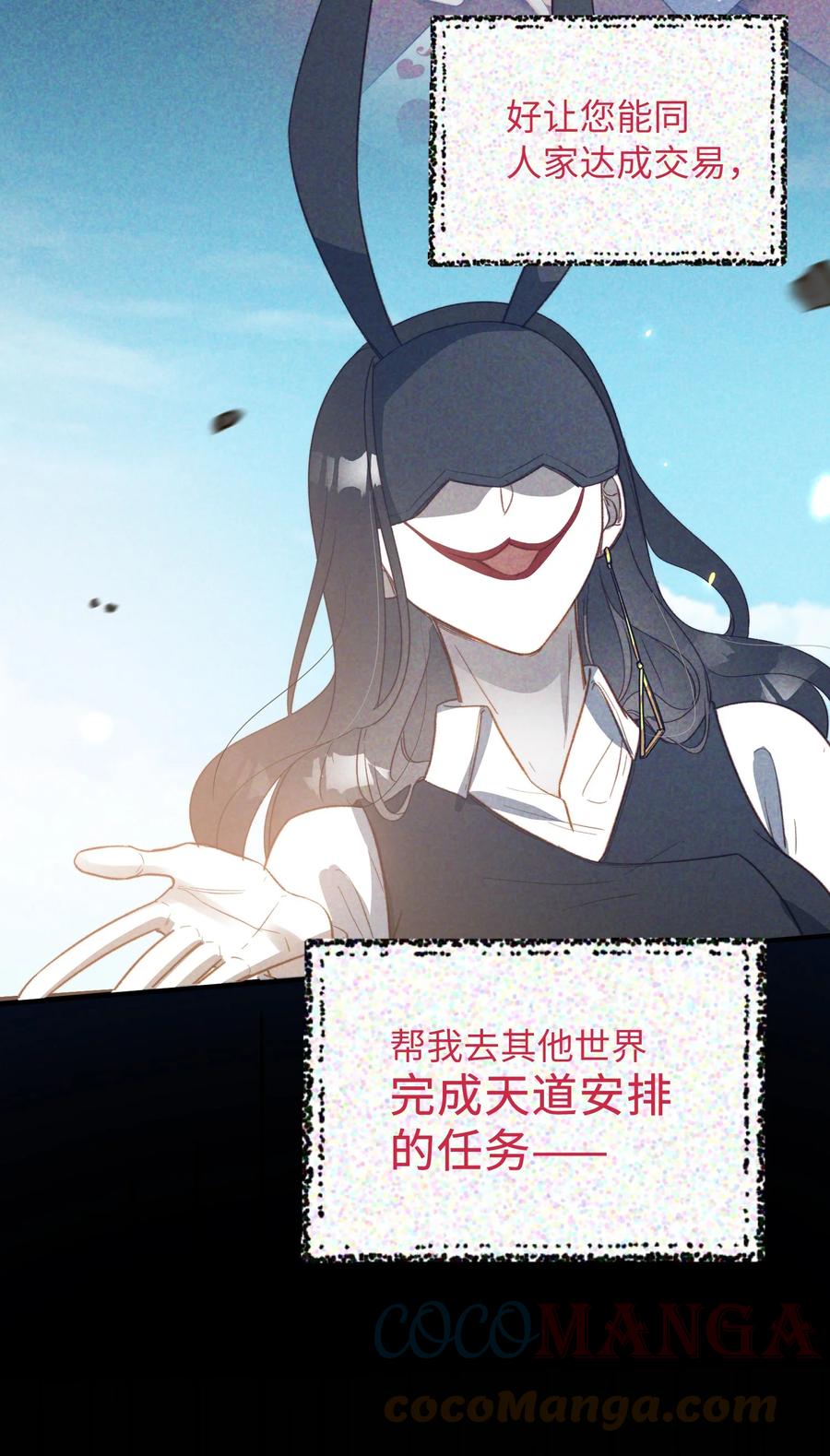 我的怪物韩漫全集-100 已经过去这么久了无删减无遮挡章节图片 