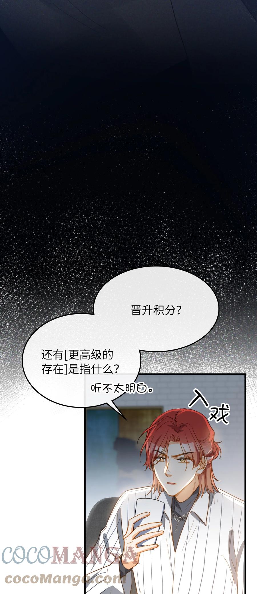 我的怪物韩漫全集-100 已经过去这么久了无删减无遮挡章节图片 