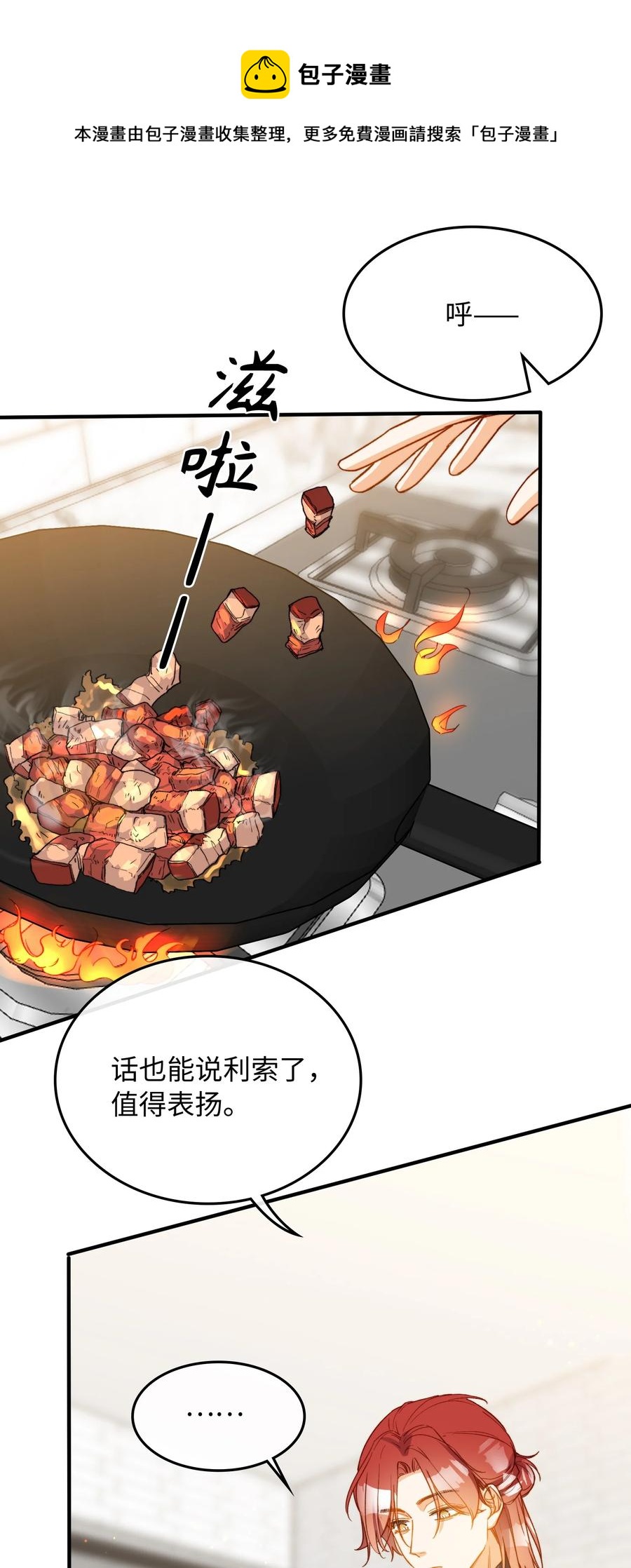 我的怪物韩漫全集-100 已经过去这么久了无删减无遮挡章节图片 