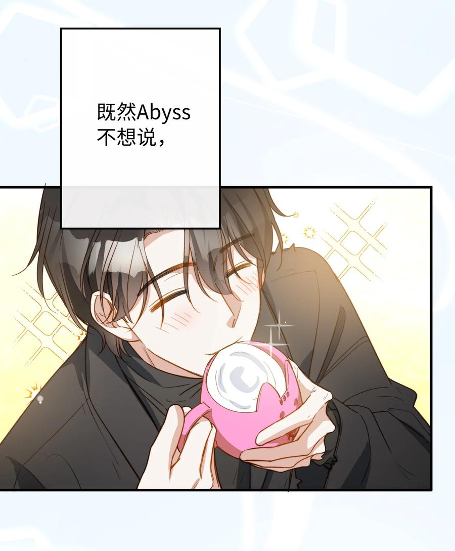 我的怪物韩漫全集-101 什么都好！无删减无遮挡章节图片 