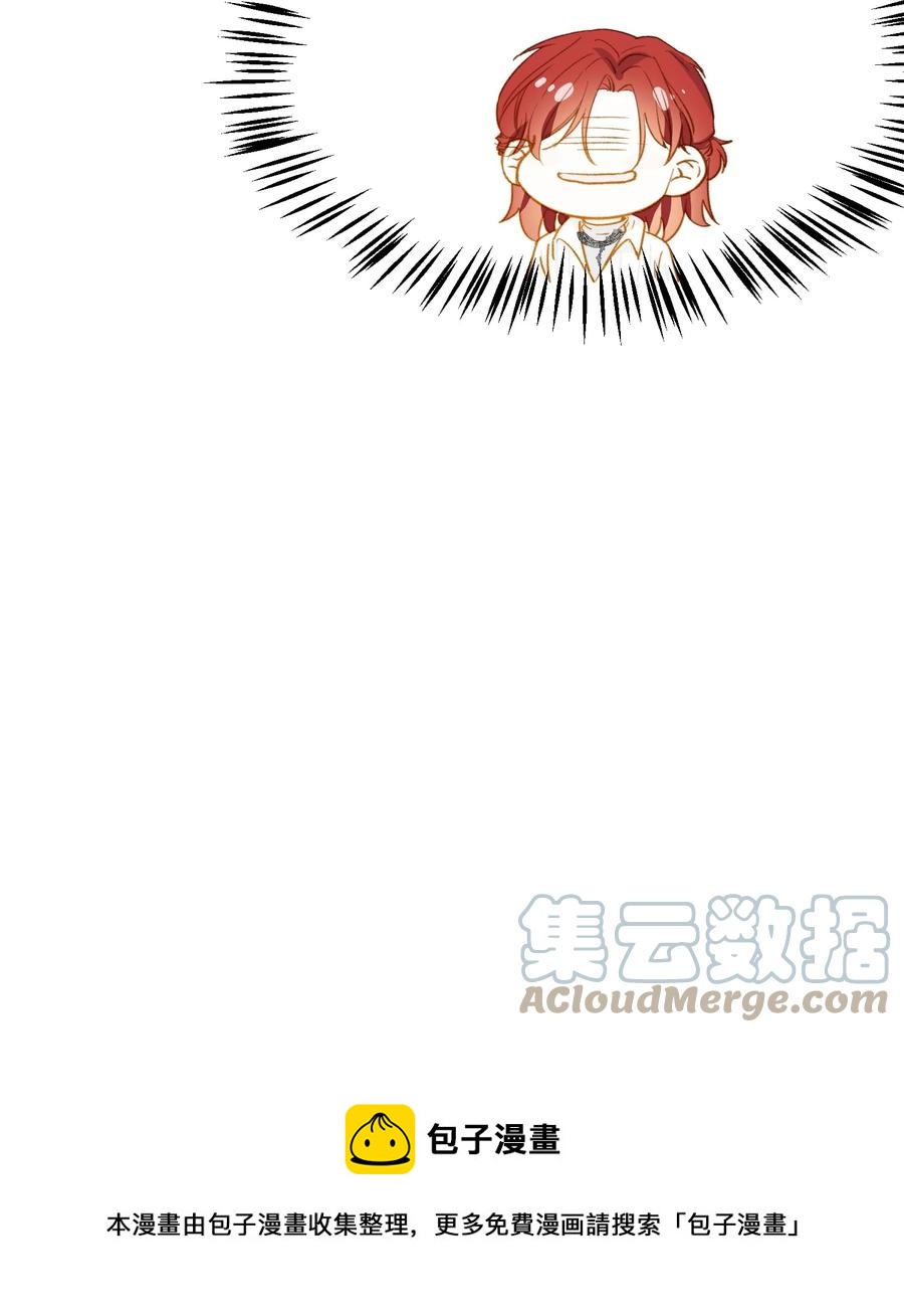 我的怪物韩漫全集-101 什么都好！无删减无遮挡章节图片 