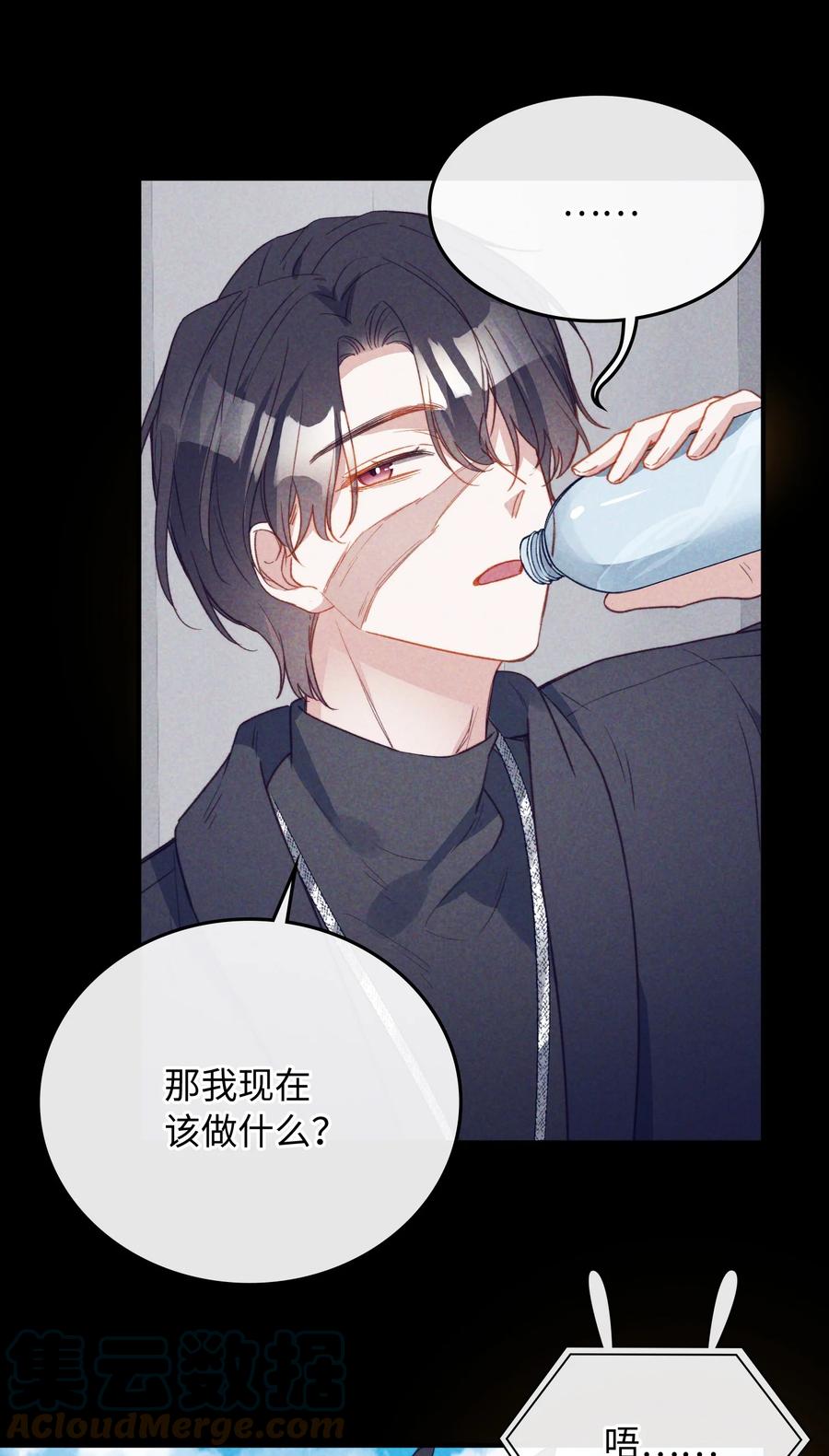 我的怪物韩漫全集-103 给你一个机会无删减无遮挡章节图片 