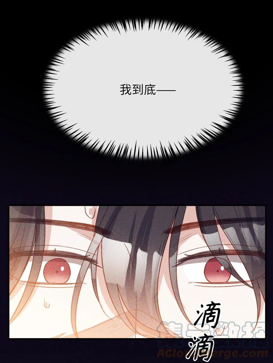 我的怪物韩漫全集-103 给你一个机会无删减无遮挡章节图片 