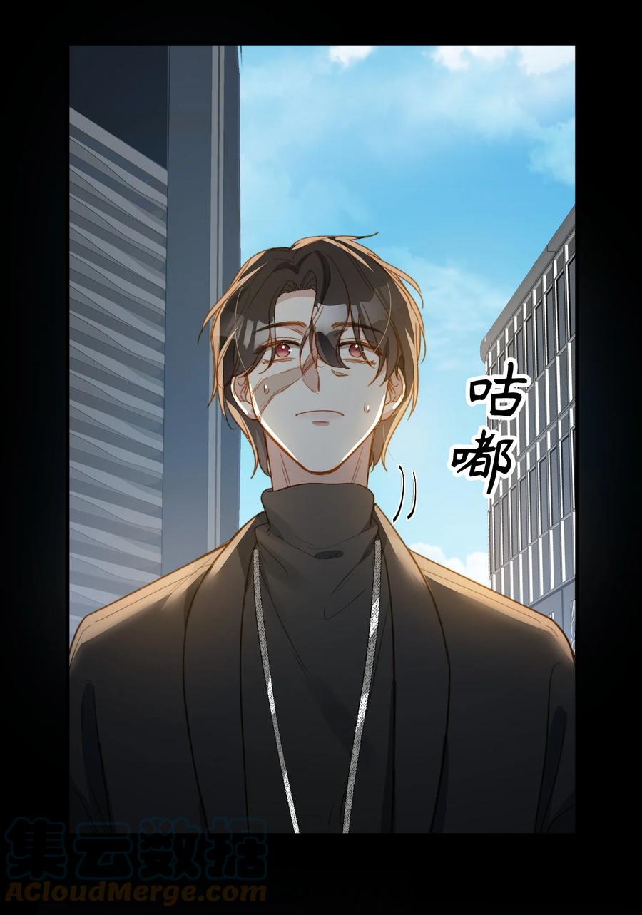 我的怪物韩漫全集-103 给你一个机会无删减无遮挡章节图片 