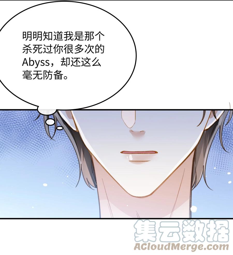 我的怪物韩漫全集-103 给你一个机会无删减无遮挡章节图片 