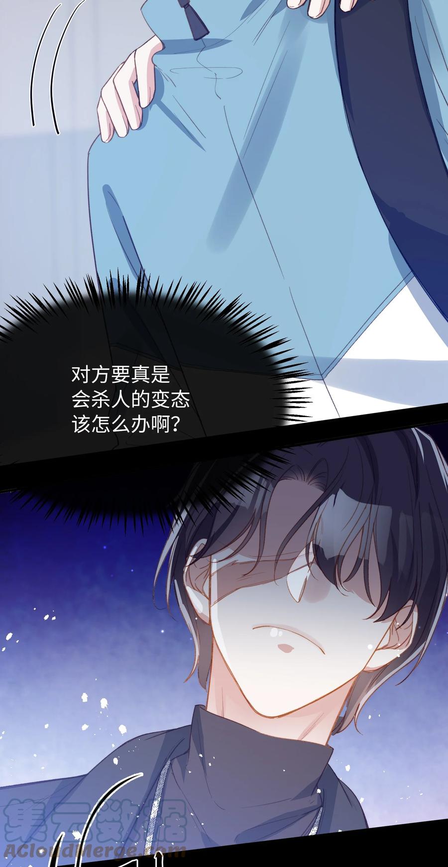 我的怪物韩漫全集-105 你过得也挺辛苦啊无删减无遮挡章节图片 