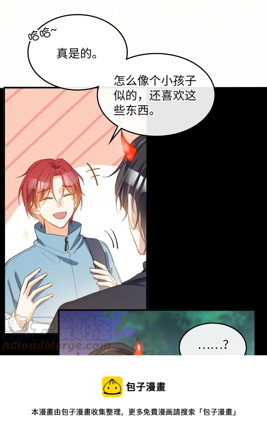 我的怪物韩漫全集-105 你过得也挺辛苦啊无删减无遮挡章节图片 